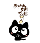 クロネコすたんぷ【BIG】シンプル（個別スタンプ：14）