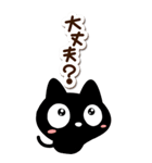 クロネコすたんぷ【BIG】シンプル（個別スタンプ：15）