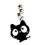 クロネコすたんぷ【BIG】シンプル（個別スタンプ：16）