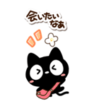 クロネコすたんぷ【BIG】シンプル（個別スタンプ：17）