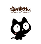 クロネコすたんぷ【BIG】シンプル（個別スタンプ：18）