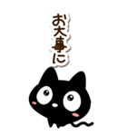 クロネコすたんぷ【BIG】シンプル（個別スタンプ：19）