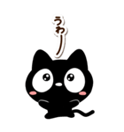 クロネコすたんぷ【BIG】シンプル（個別スタンプ：20）