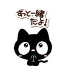 クロネコすたんぷ【BIG】シンプル（個別スタンプ：21）