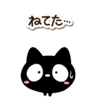 クロネコすたんぷ【BIG】シンプル（個別スタンプ：23）