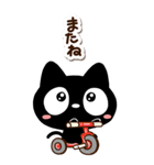 クロネコすたんぷ【BIG】シンプル（個別スタンプ：24）