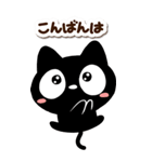 クロネコすたんぷ【BIG】シンプル（個別スタンプ：25）