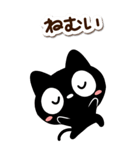 クロネコすたんぷ【BIG】シンプル（個別スタンプ：26）