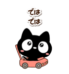 クロネコすたんぷ【BIG】シンプル（個別スタンプ：27）