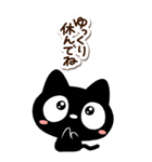 クロネコすたんぷ【BIG】シンプル（個別スタンプ：29）