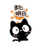 クロネコすたんぷ【BIG】シンプル（個別スタンプ：30）