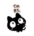 クロネコすたんぷ【BIG】シンプル（個別スタンプ：31）