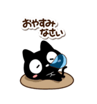 クロネコすたんぷ【BIG】シンプル（個別スタンプ：32）