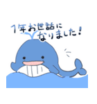 海の生き物のお正月（個別スタンプ：3）