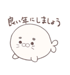 海の生き物のお正月（個別スタンプ：6）