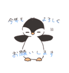 海の生き物のお正月（個別スタンプ：7）