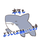 海の生き物のお正月（個別スタンプ：8）