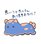 海の生き物のお正月（個別スタンプ：10）