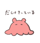 海の生き物のお正月（個別スタンプ：12）