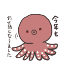 海の生き物のお正月（個別スタンプ：15）