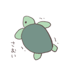 海の生き物のお正月（個別スタンプ：17）