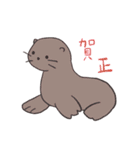 海の生き物のお正月（個別スタンプ：19）