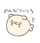 海の生き物のお正月（個別スタンプ：22）