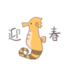 海の生き物のお正月（個別スタンプ：24）