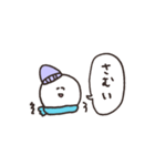 biepo ブルブル動く 寒いよしろまーる（個別スタンプ：8）