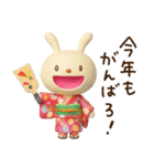 冬と年末年始に使えるてるてるうさぎ（個別スタンプ：2）