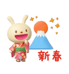 冬と年末年始に使えるてるてるうさぎ（個別スタンプ：3）