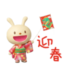 冬と年末年始に使えるてるてるうさぎ（個別スタンプ：4）