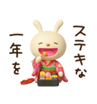 冬と年末年始に使えるてるてるうさぎ（個別スタンプ：5）