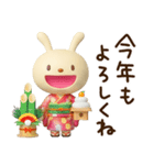 冬と年末年始に使えるてるてるうさぎ（個別スタンプ：6）