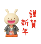 冬と年末年始に使えるてるてるうさぎ（個別スタンプ：7）