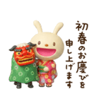 冬と年末年始に使えるてるてるうさぎ（個別スタンプ：9）