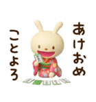 冬と年末年始に使えるてるてるうさぎ（個別スタンプ：10）