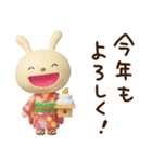冬と年末年始に使えるてるてるうさぎ（個別スタンプ：11）