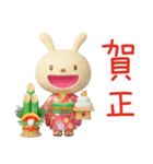 冬と年末年始に使えるてるてるうさぎ（個別スタンプ：12）