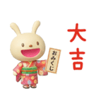 冬と年末年始に使えるてるてるうさぎ（個別スタンプ：13）
