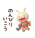 冬と年末年始に使えるてるてるうさぎ（個別スタンプ：14）