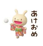 冬と年末年始に使えるてるてるうさぎ（個別スタンプ：15）