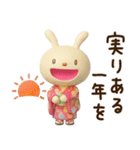 冬と年末年始に使えるてるてるうさぎ（個別スタンプ：16）