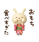 冬と年末年始に使えるてるてるうさぎ（個別スタンプ：20）