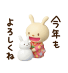 冬と年末年始に使えるてるてるうさぎ（個別スタンプ：21）