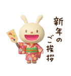 冬と年末年始に使えるてるてるうさぎ（個別スタンプ：23）