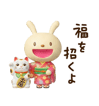 冬と年末年始に使えるてるてるうさぎ（個別スタンプ：24）