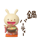 冬と年末年始に使えるてるてるうさぎ（個別スタンプ：25）