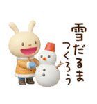 冬と年末年始に使えるてるてるうさぎ（個別スタンプ：29）