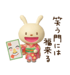 冬と年末年始に使えるてるてるうさぎ（個別スタンプ：32）